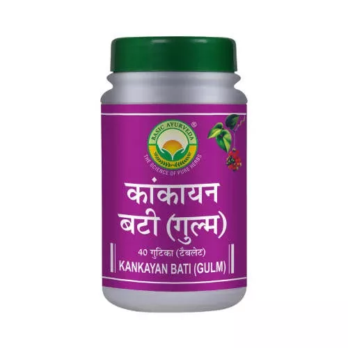 Basic Ayurveda Kankayan Bati (Gulm) - 40 Tablets