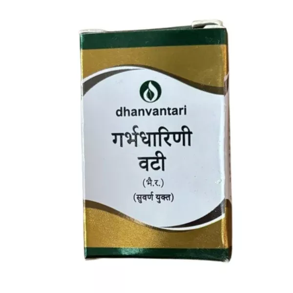 Dhanvantari Garbhdharini Vati - 20 tabs
