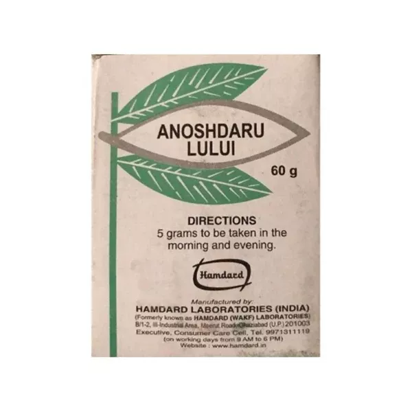 Hamdard Anoshdaru Lului - 60 gm