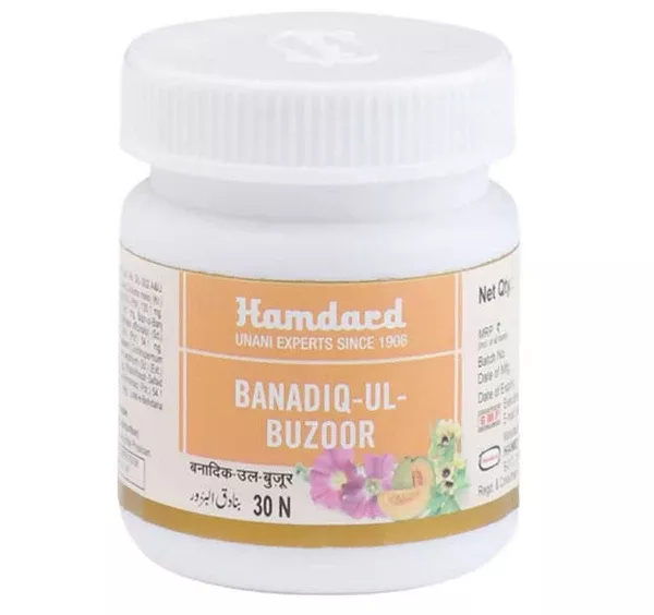 Hamdard Banadiq-Ul-Buzoor Tablets - 30 Tablets