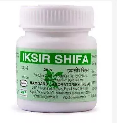 Hamdard Iksir Shifa - 20 tabs