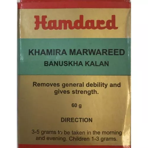 Hamdard Khamira Marwareed Banuskha Kalan - 60 gm