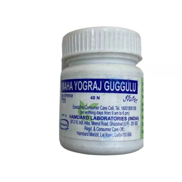 Hamdard Mahayograj Guggulu Tablets - 40 Tabs