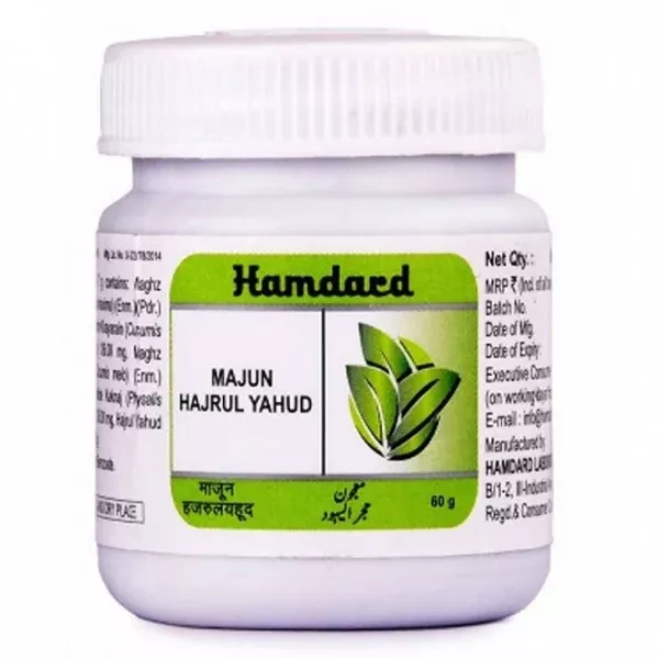 Hamdard Majun Hajrul Yahud - 60 gm