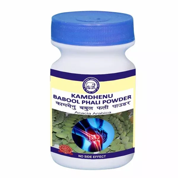 Kamdhenu Natural Babool Phali Powder - 250 gm