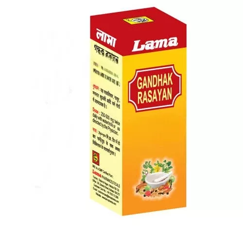 Lama Gandhak Rasayan - 5 gm