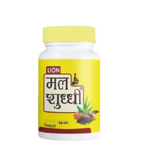Lion Brand Ayurveda Malshuddhivati Tablets - 100 tabs - Pack of 1