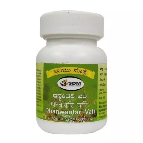 Sdm Ayurveda Dhanwantari Vati - 100 tabs