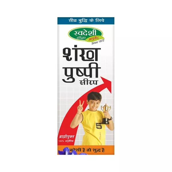 Swadeshi Shankha Pushpi Syrup - 200 ml