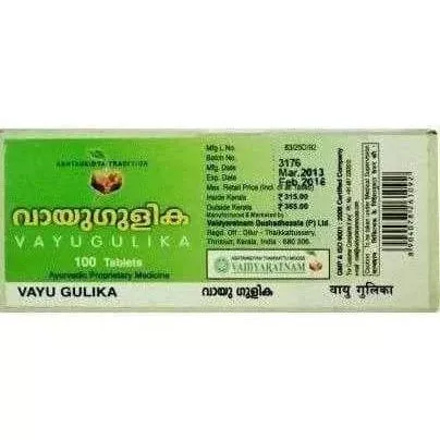 Vaidyaratnam Vayu Gulika Tablets - 100 tabs