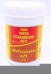Vyas Virya sthambhan Vati 2 gm - Pack of 1