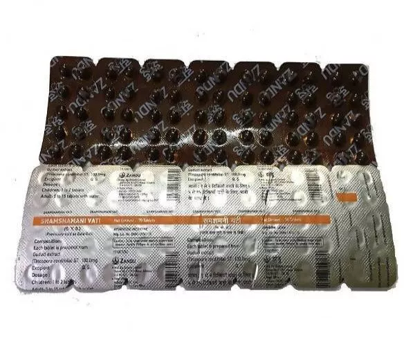 Zandu Shamshamani Vati Tablets - 70 Tabs